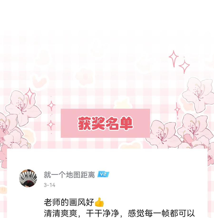 068 欠人情？根本不存在！59