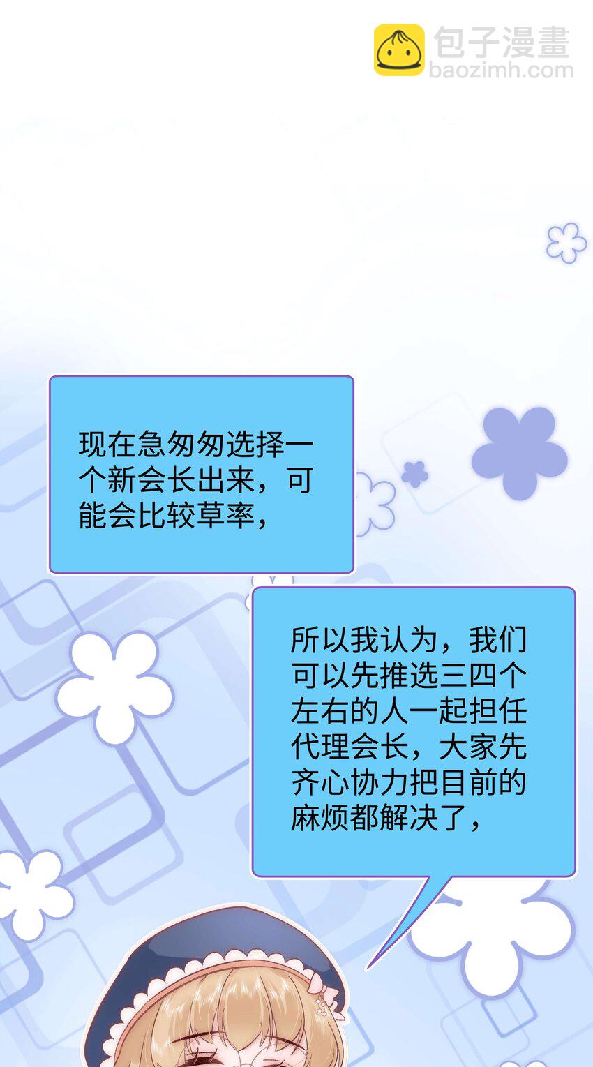 040 你现在还在追星吗？2