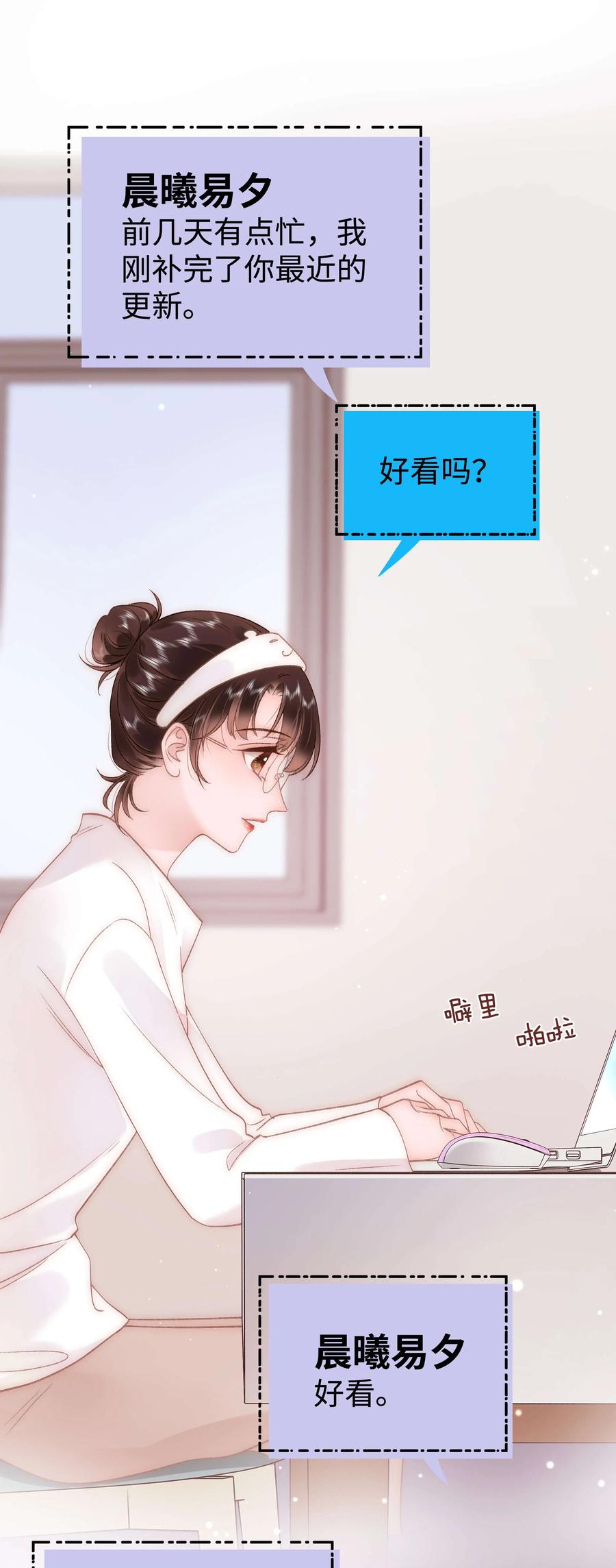 064 他们要客套到什么时候？13