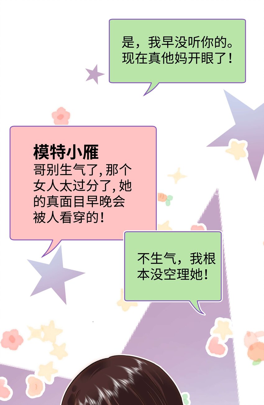 049 这下越来越有趣了！8