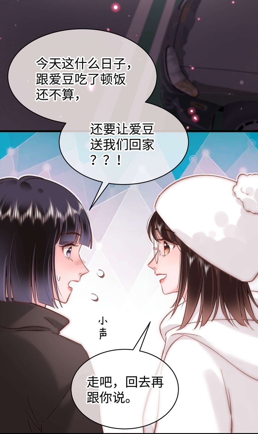 088 这么弱？！21