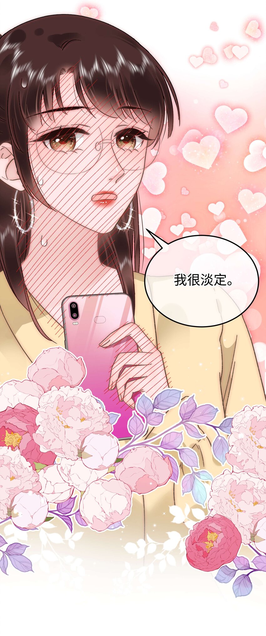 062 漂亮的反击！45