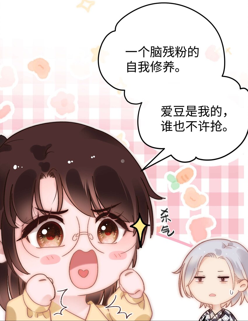062 漂亮的反击！24