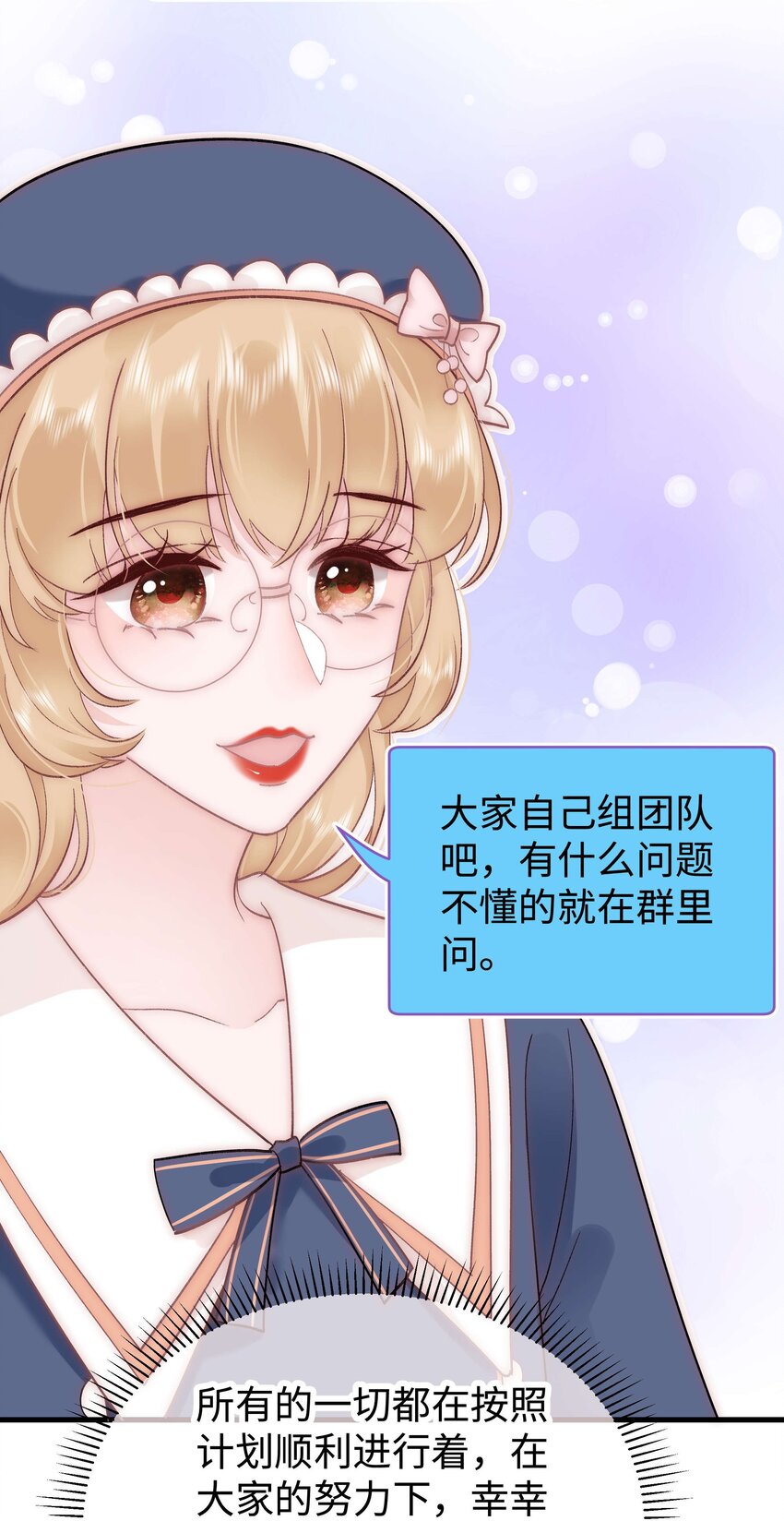 043 她演宫斗剧比较适合演皇帝13
