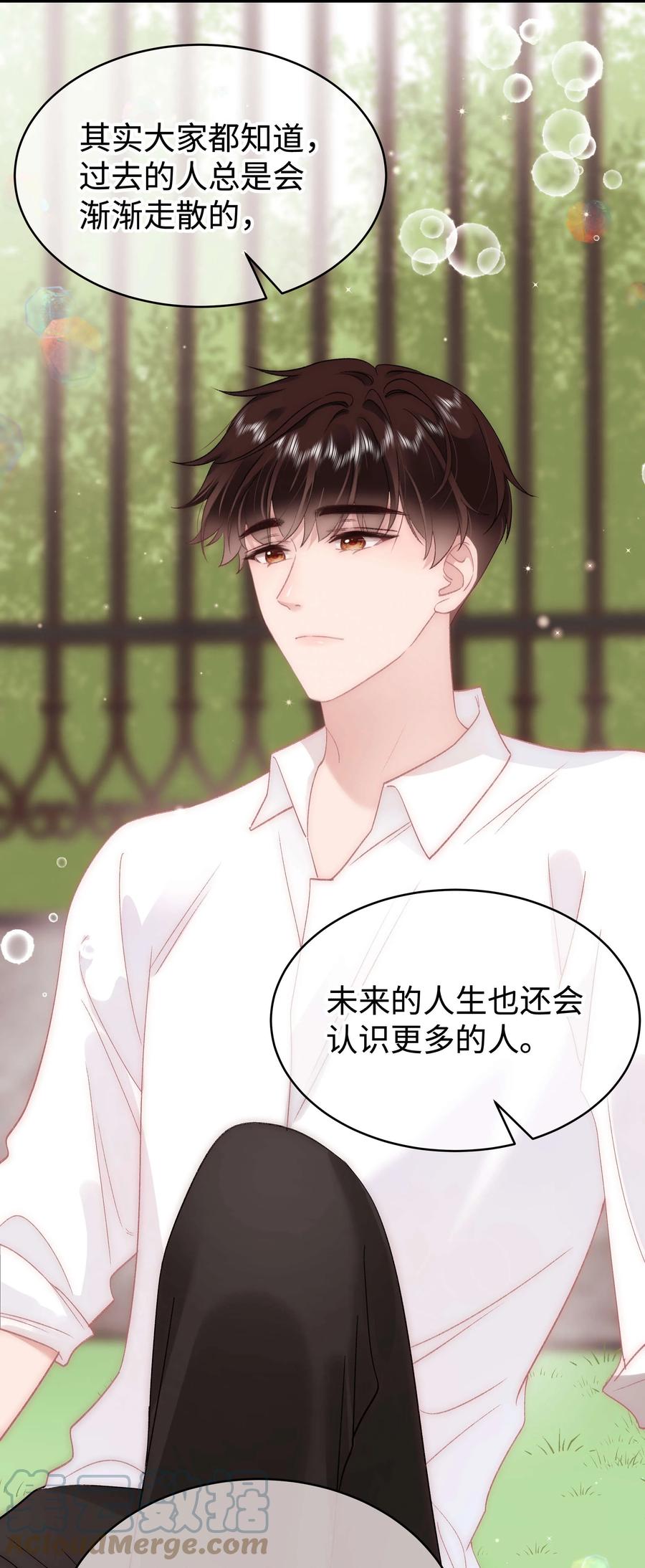 065 你是虞青晨的女友粉吗？9