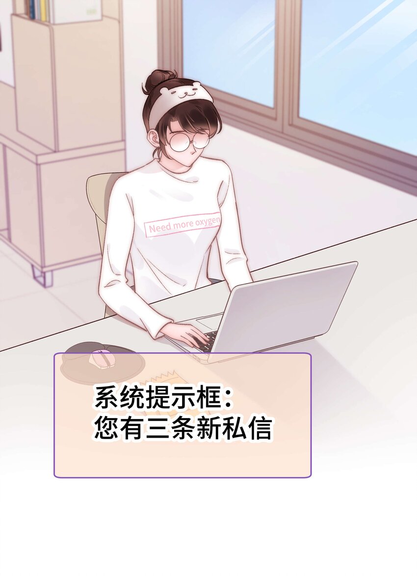 038 会不会太草率了？27