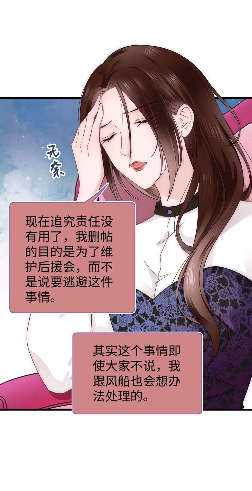020 深藏功与名19