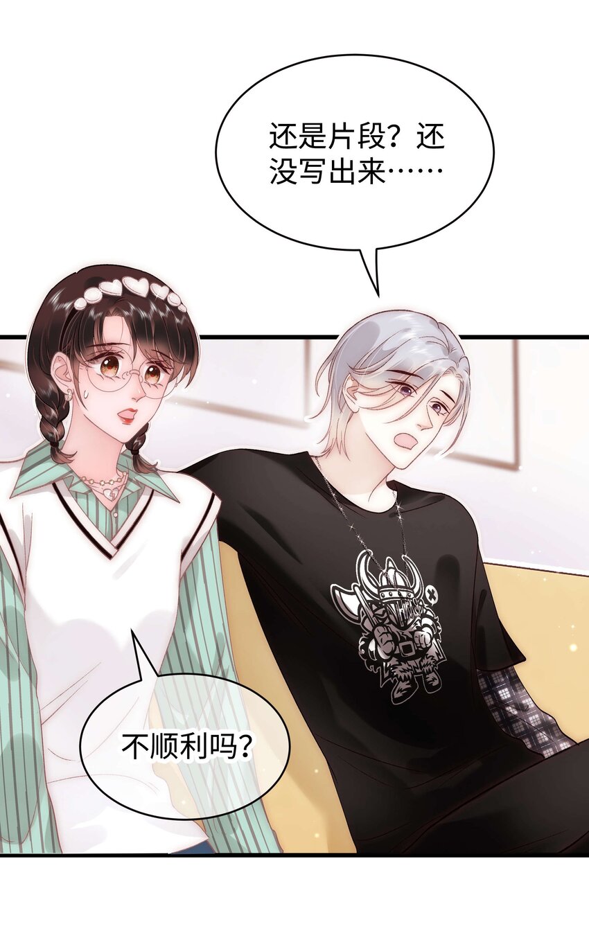 050 我们的梦5