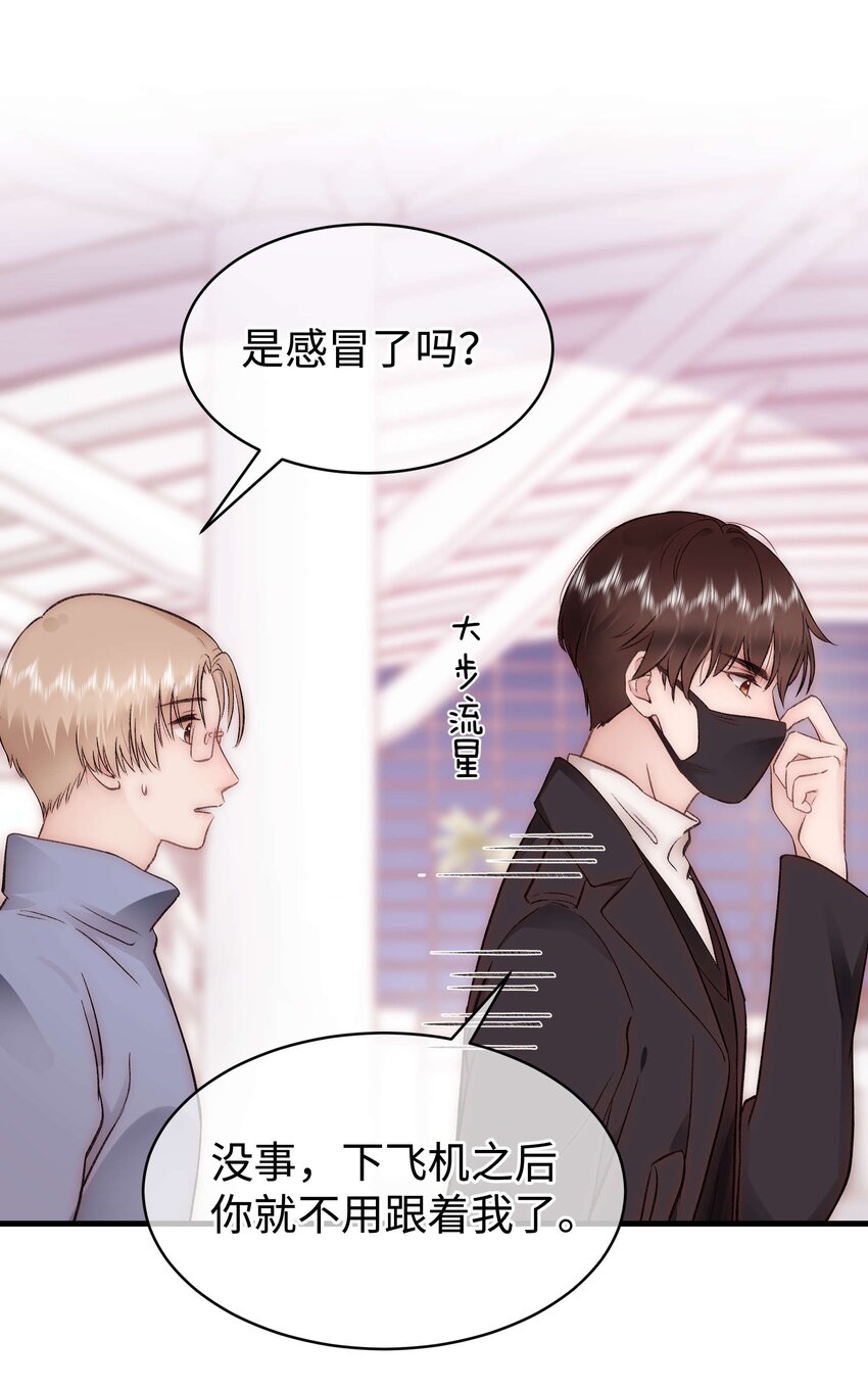 084虞青晨怎么来了？！12