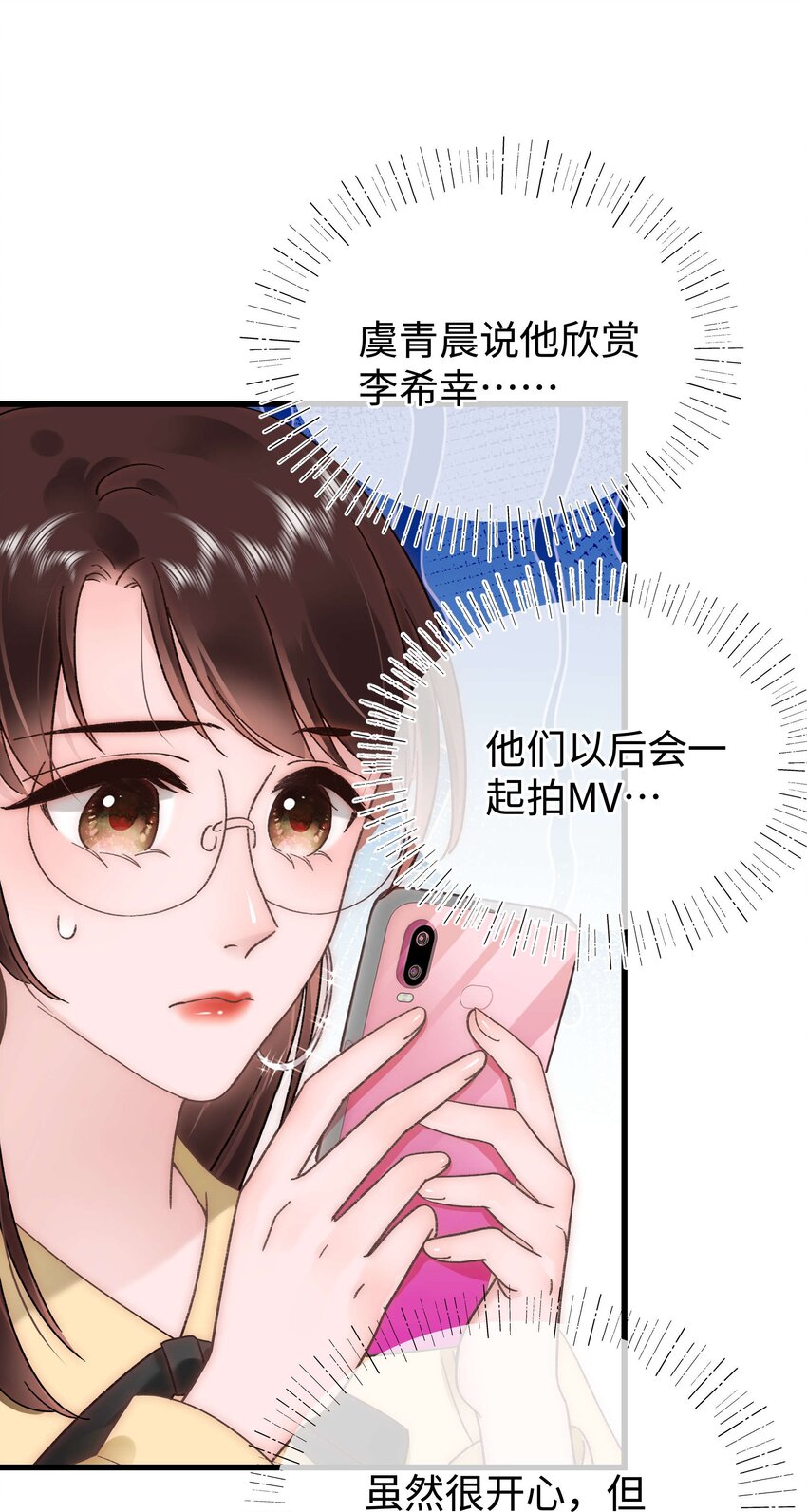 062 漂亮的反击！47