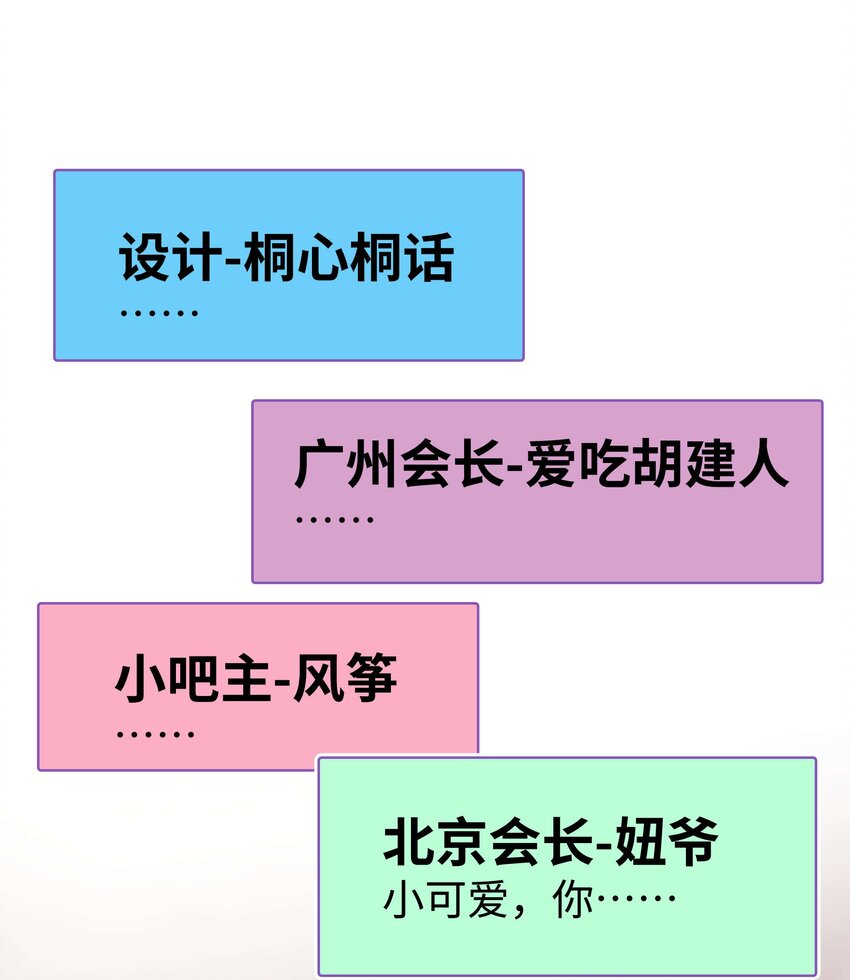 030 没事，我们都懂！21
