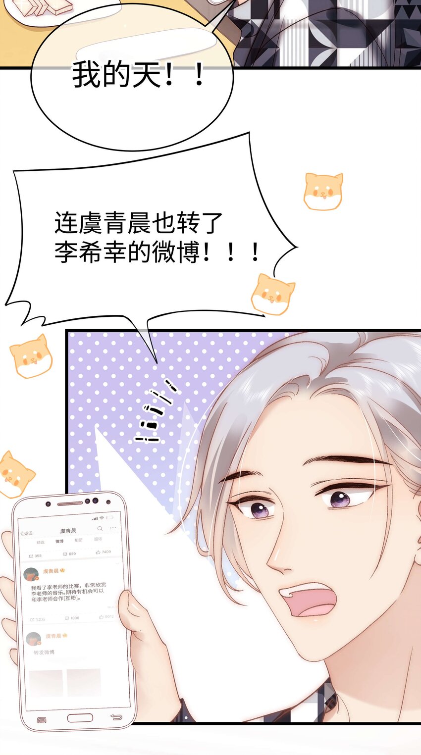 062 漂亮的反击！35