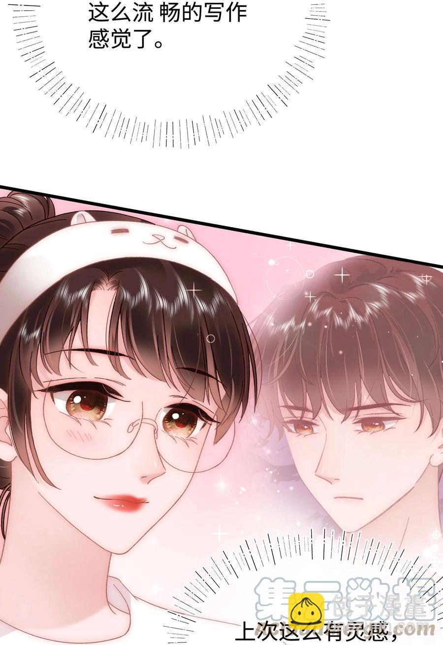 064 他们要客套到什么时候？9
