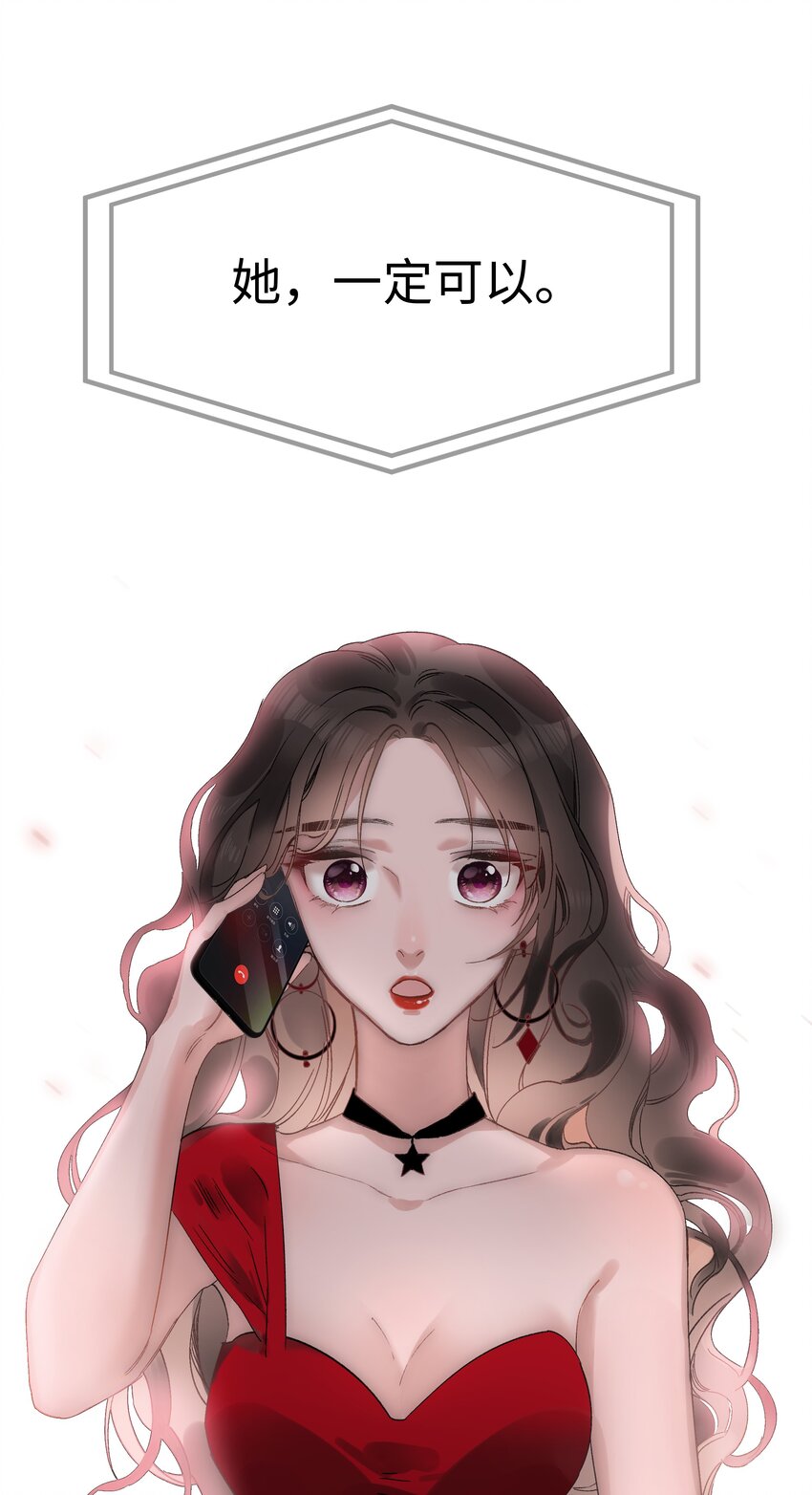 001 我的人生比你重要！68