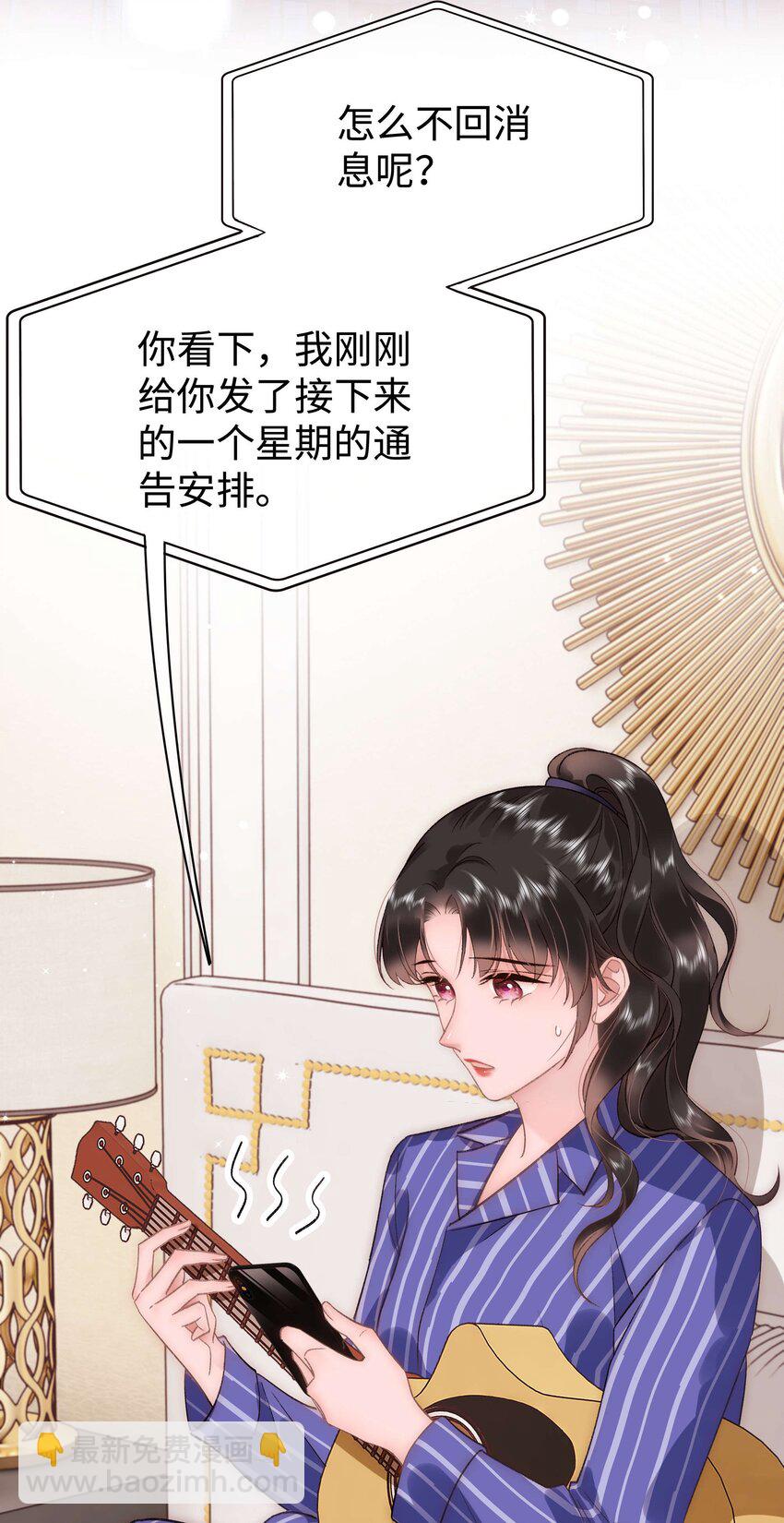 048 因为你值得！40