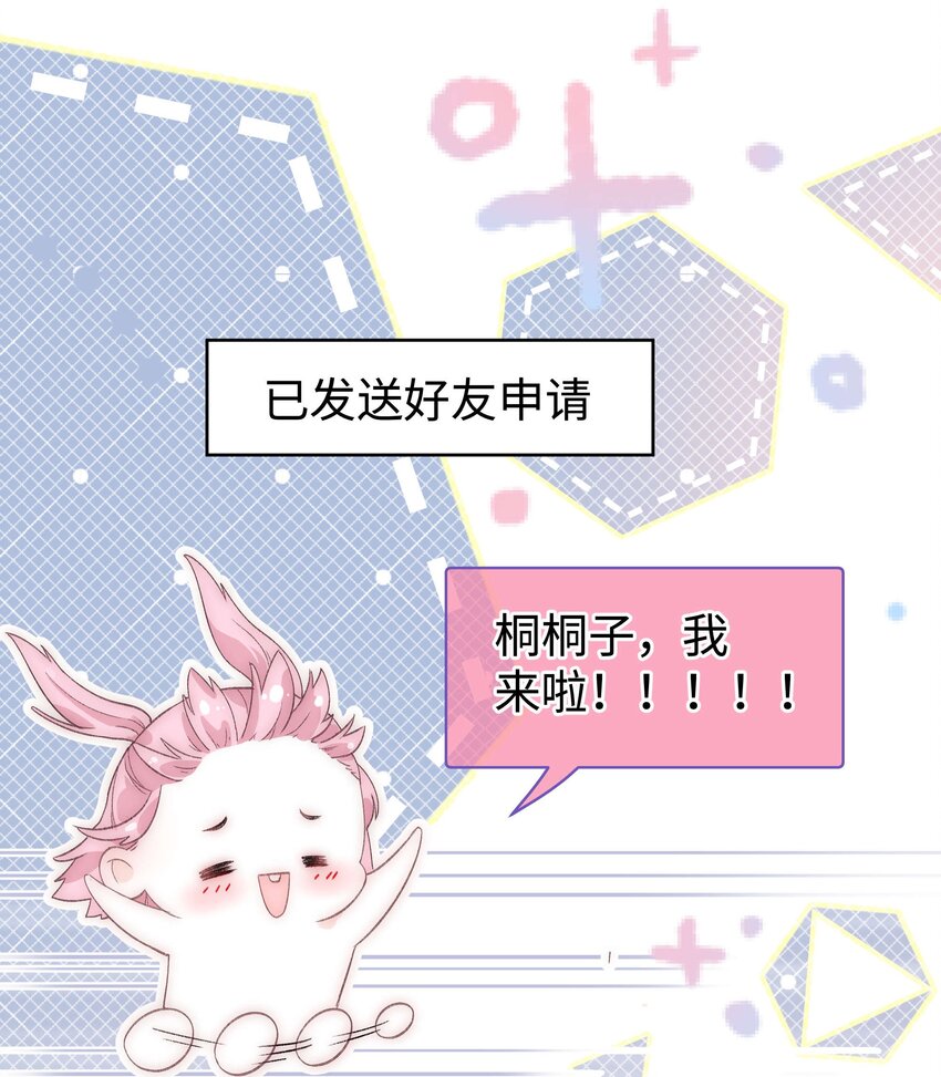 010 究竟谁是容易被糊弄的傻瓜！13