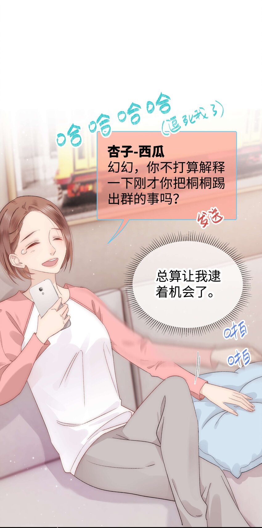 008 偶像就像奢侈品36