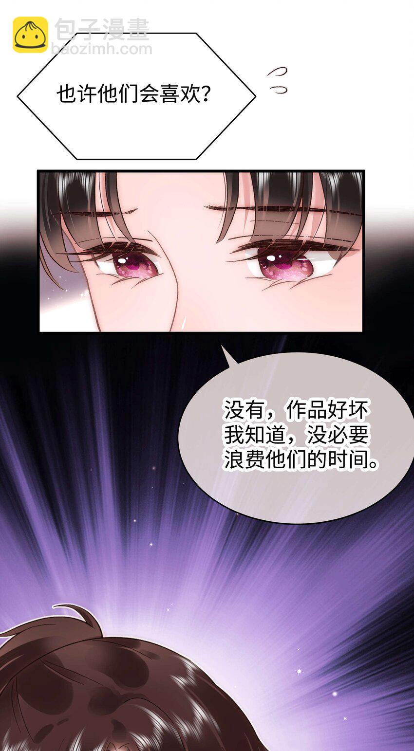 051 你还有别的歌吗？36