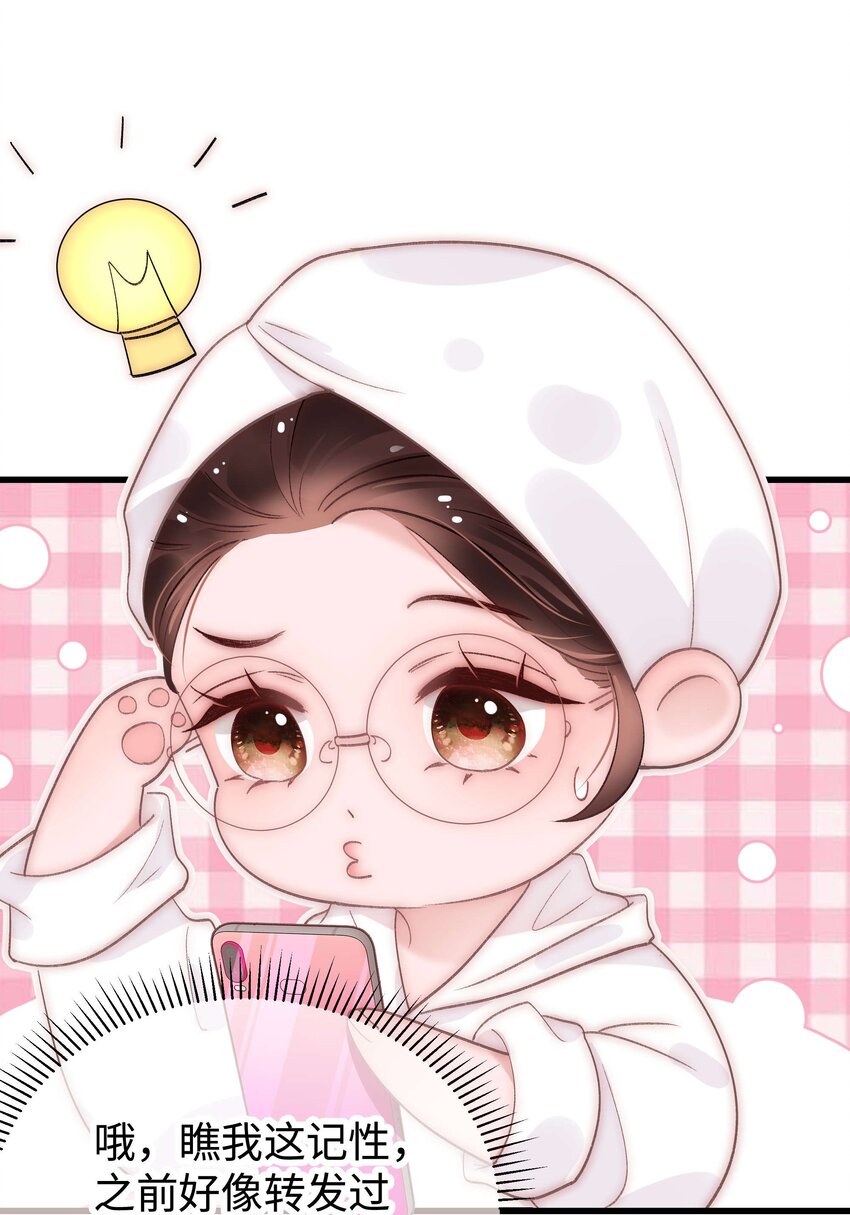 040 你现在还在追星吗？37