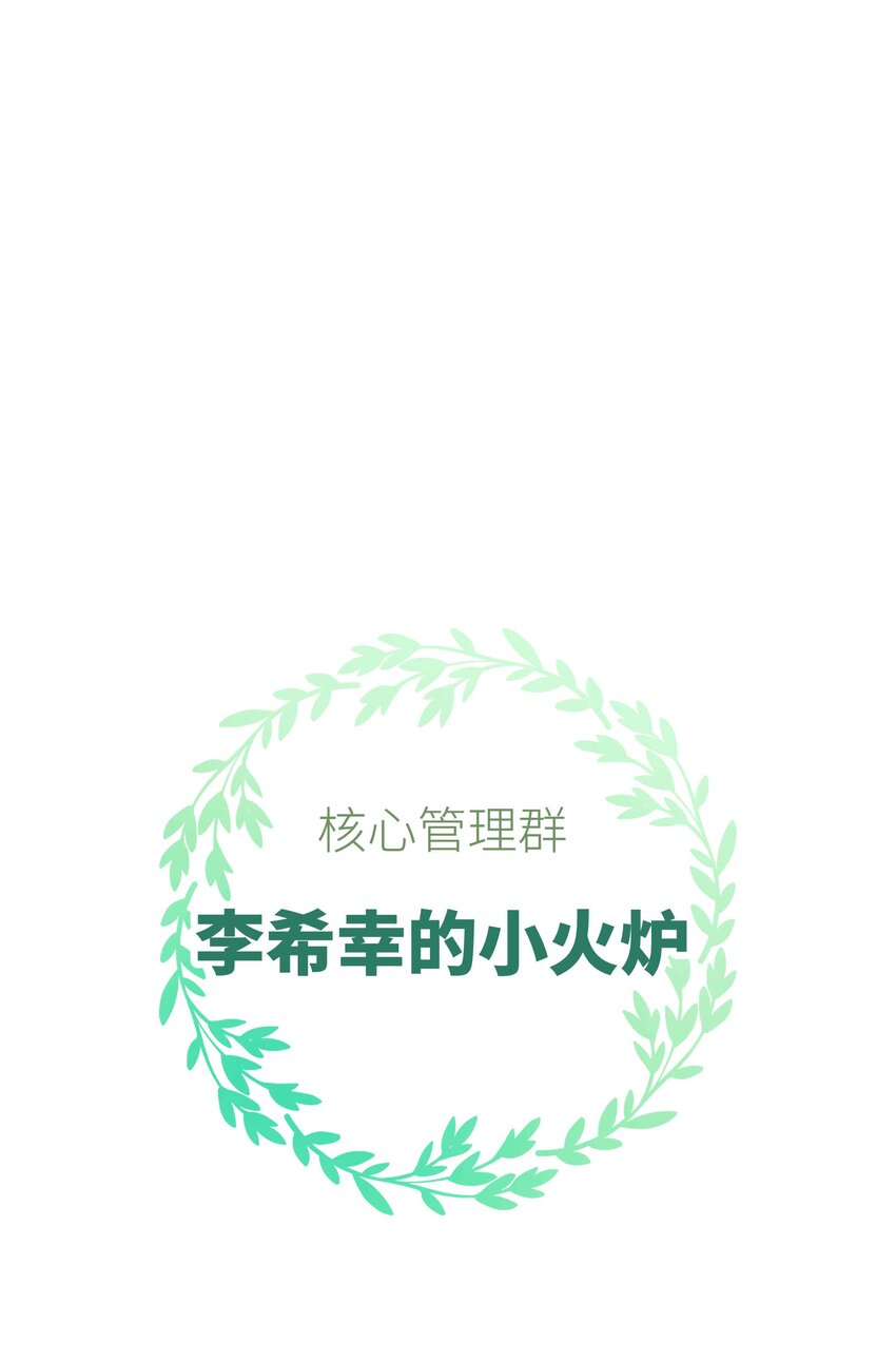 039 风船怎么进来了？！2