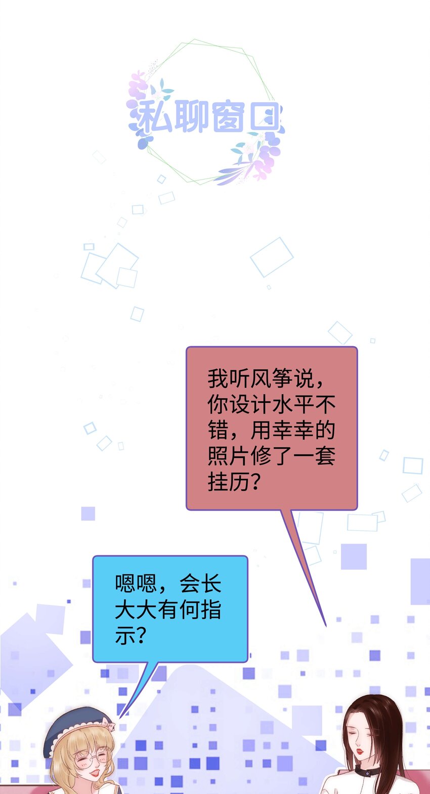 016 又一个傻子2
