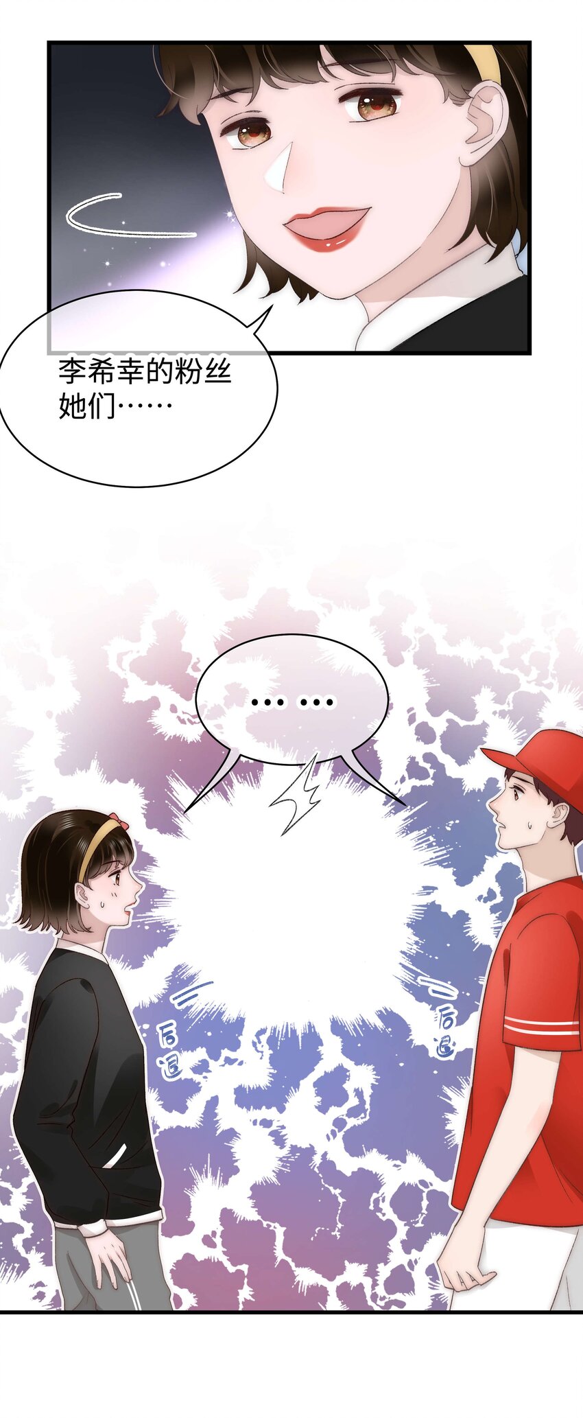 027 过奖过奖，全靠同行衬托32