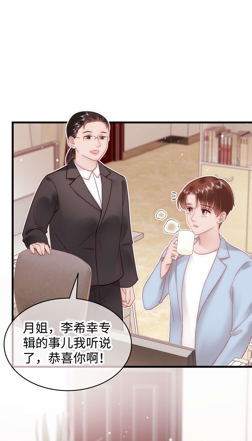 055 她想养个傀儡吧！7