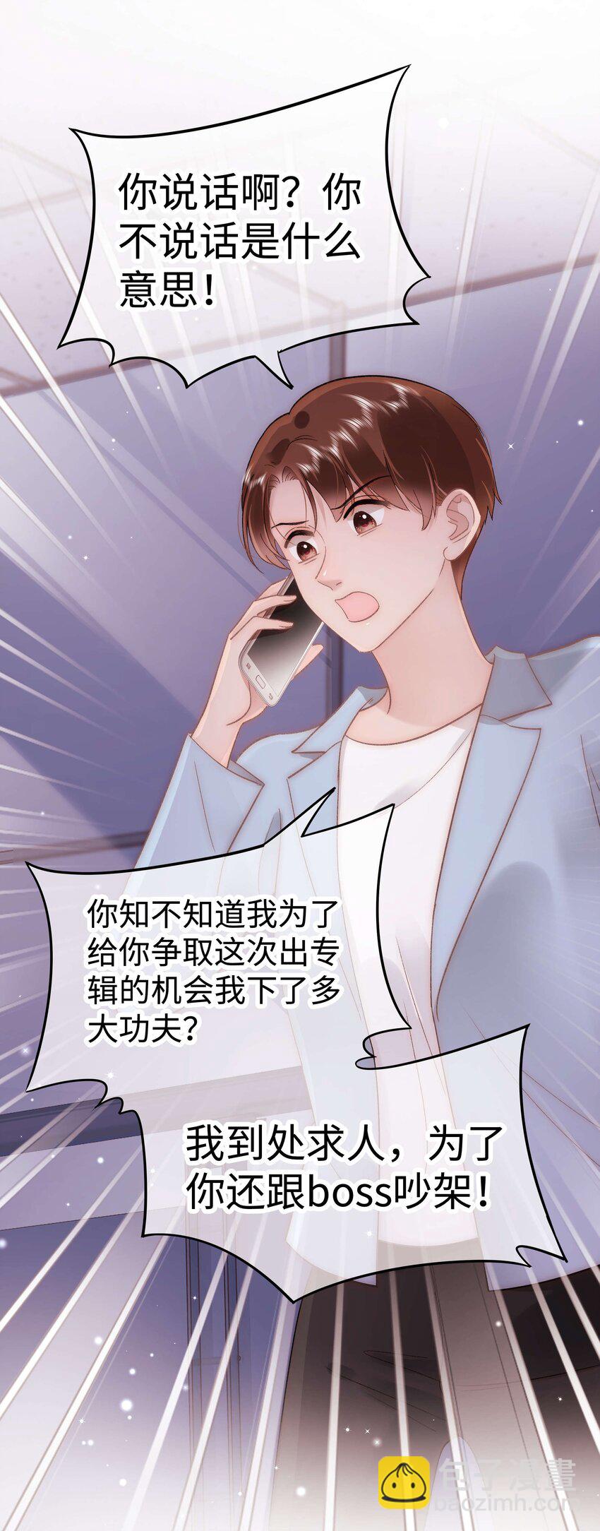 054 这个玩笑不好笑吗？20