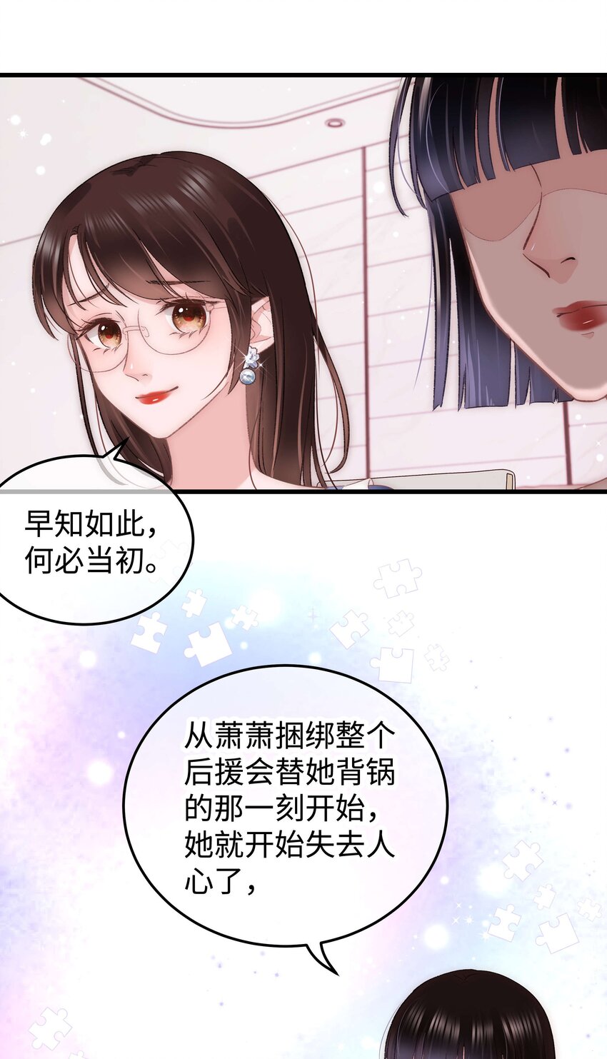 023 肚里黑？我喜欢！18