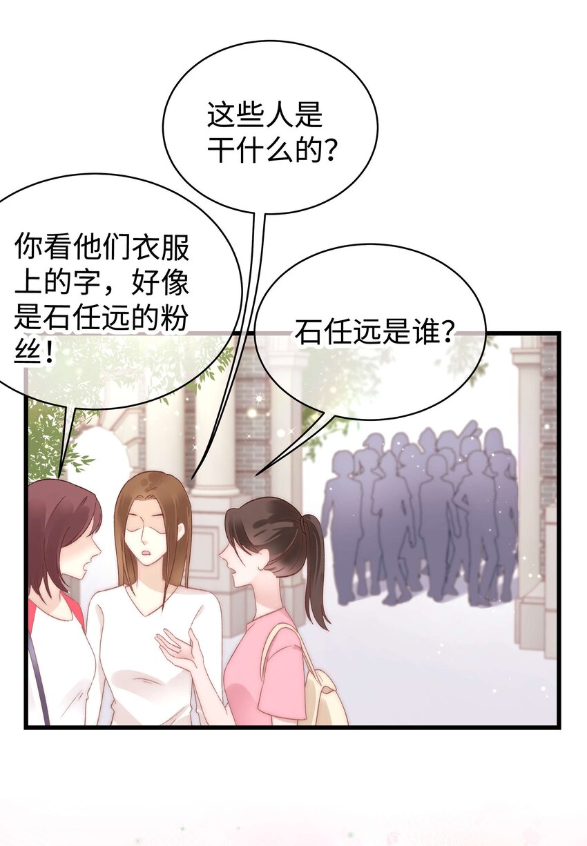 025 马甲掉了51