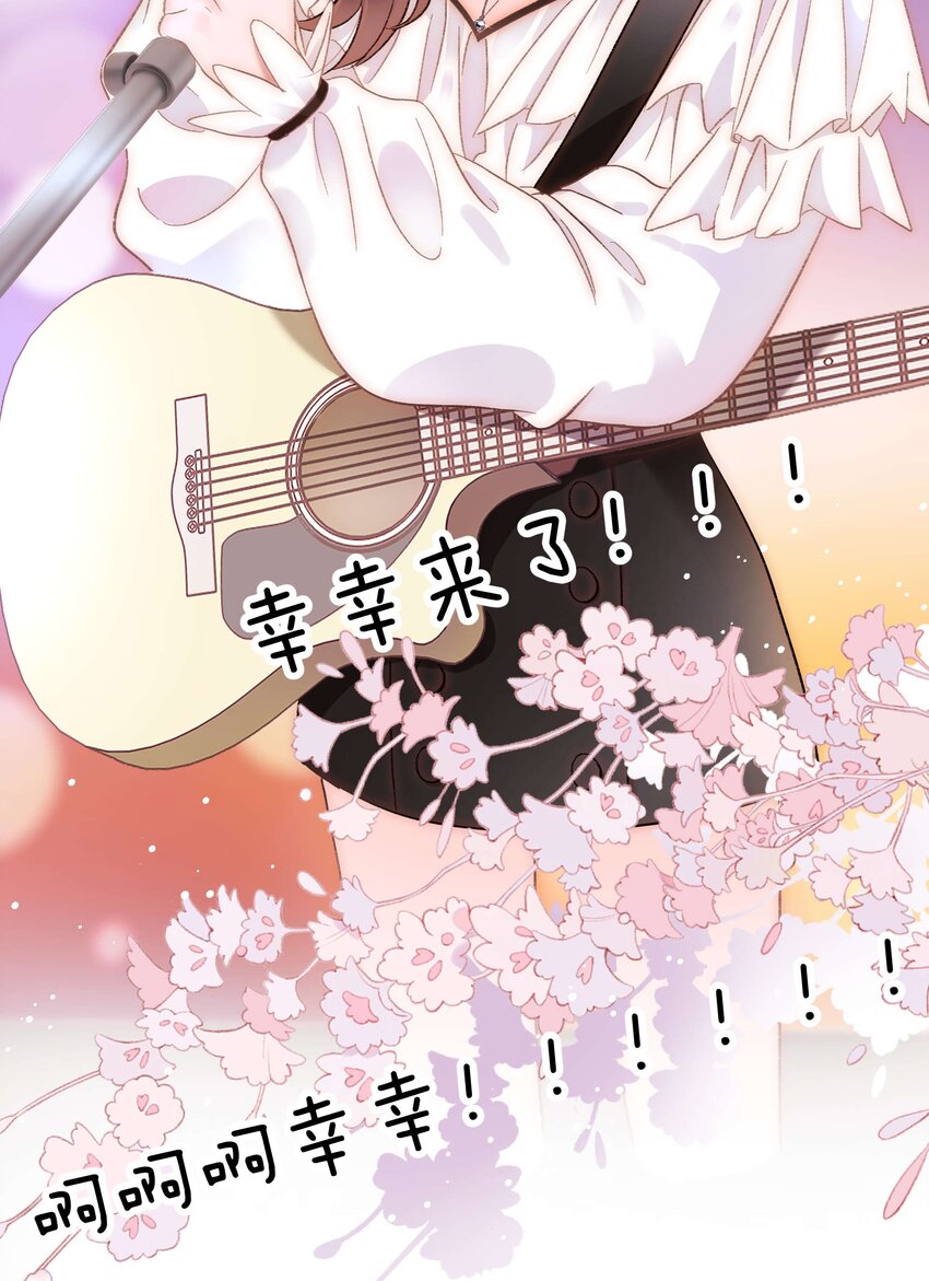 058 等我！52