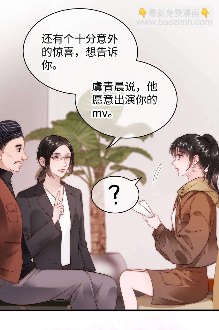 054 这个玩笑不好笑吗？38