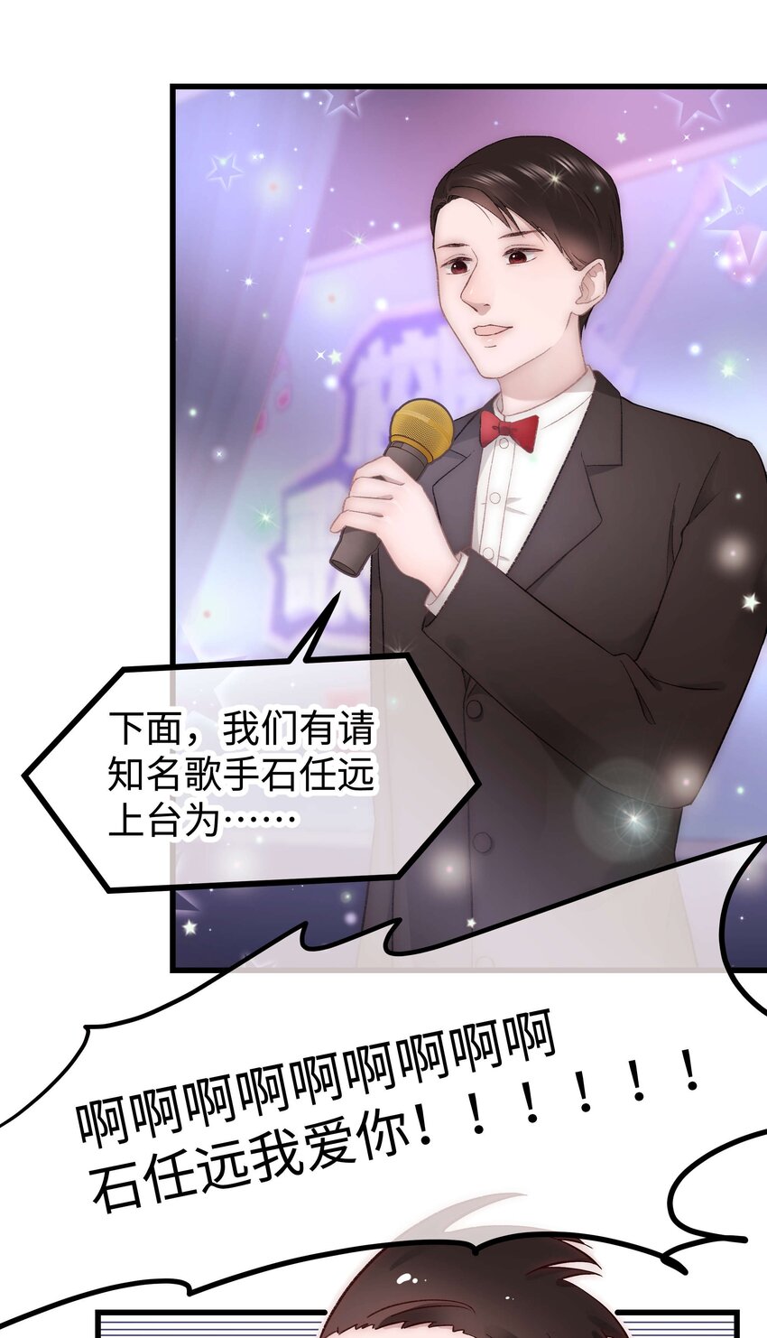 026 校园歌手大赛27