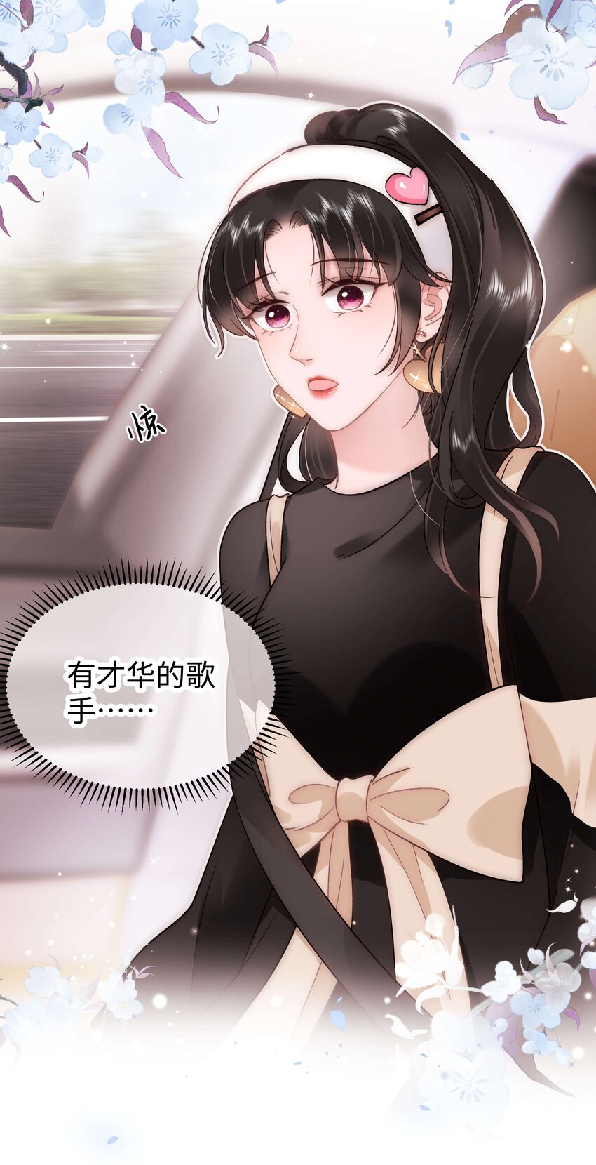 056 别打感情牌！37
