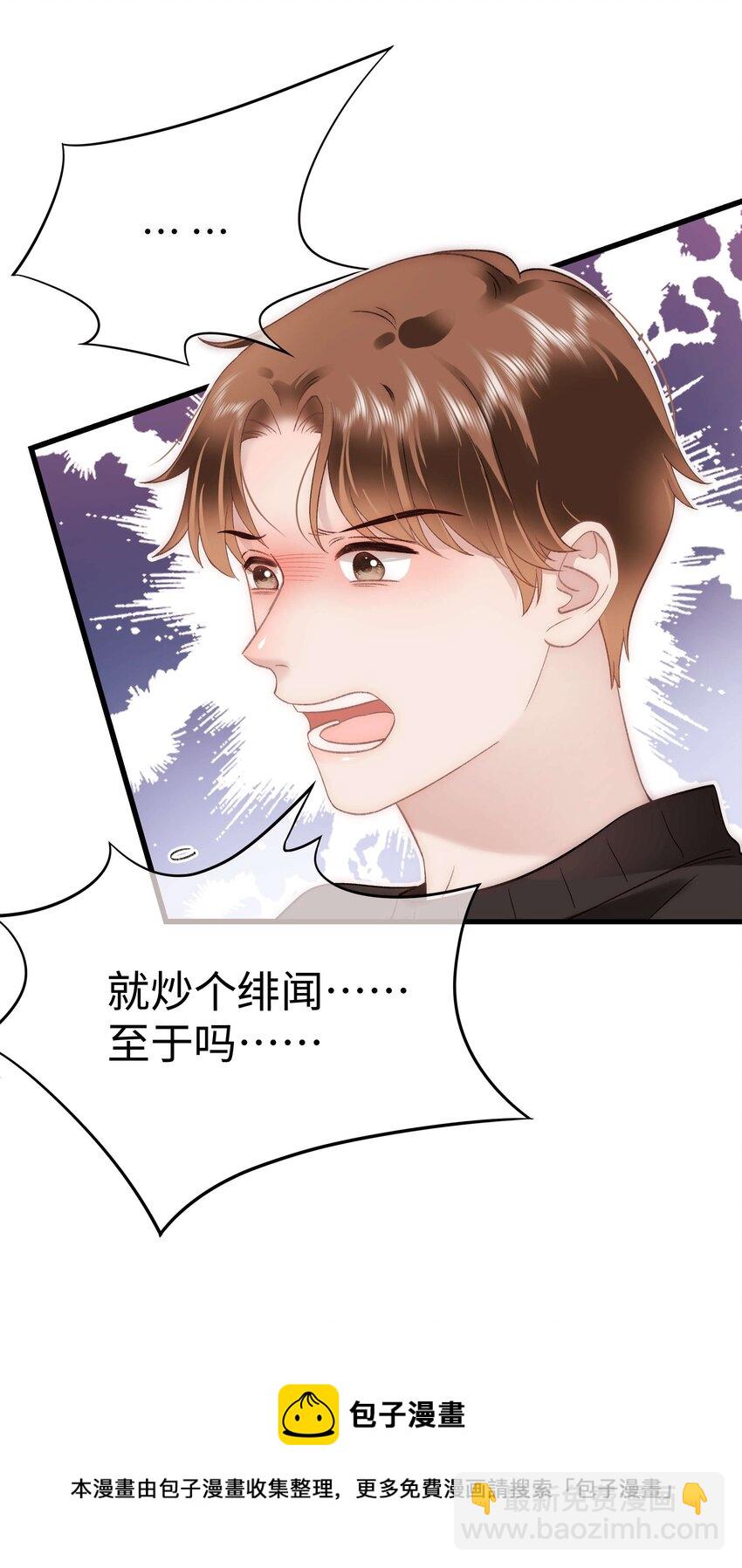 072 我已经成长了！24