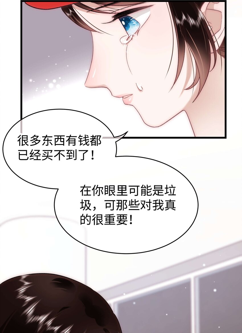 033 你和虞青晨是校友吗？27