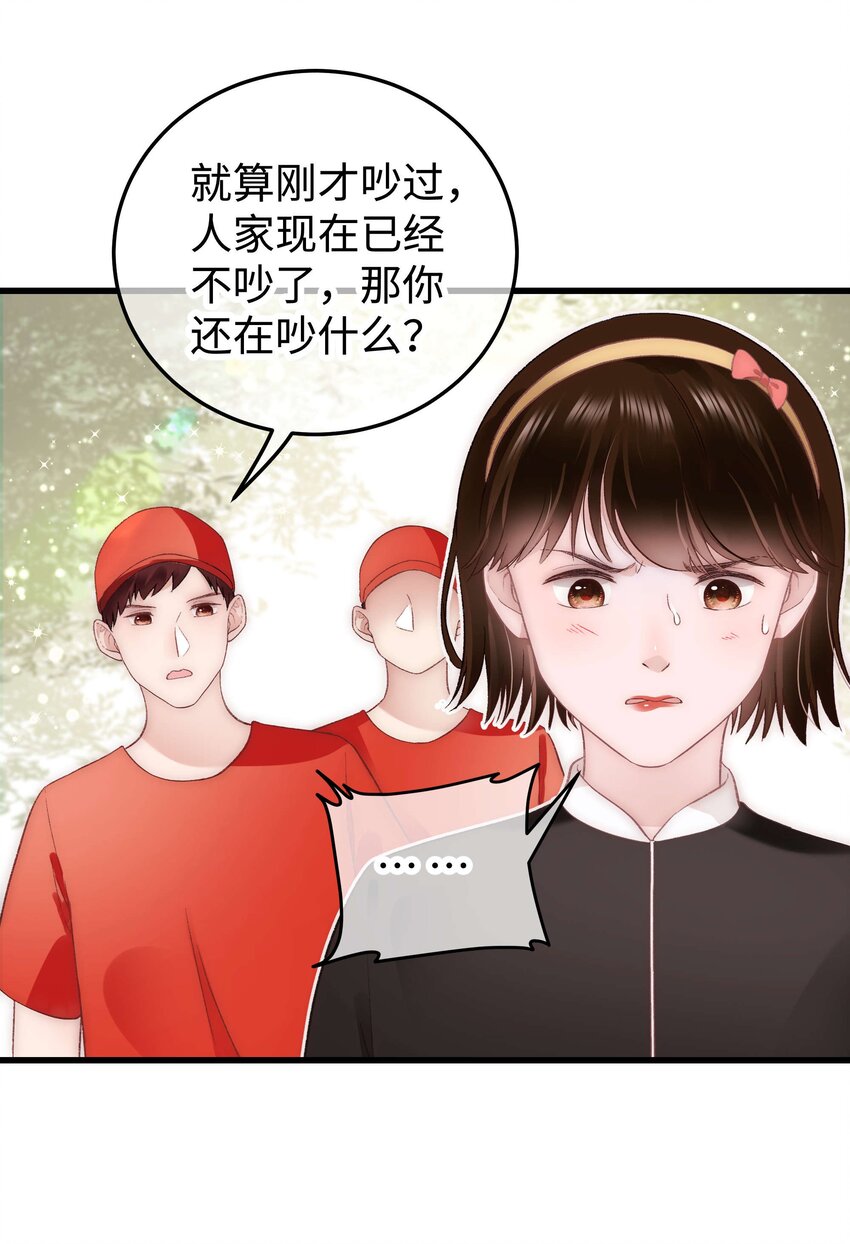 027 过奖过奖，全靠同行衬托41