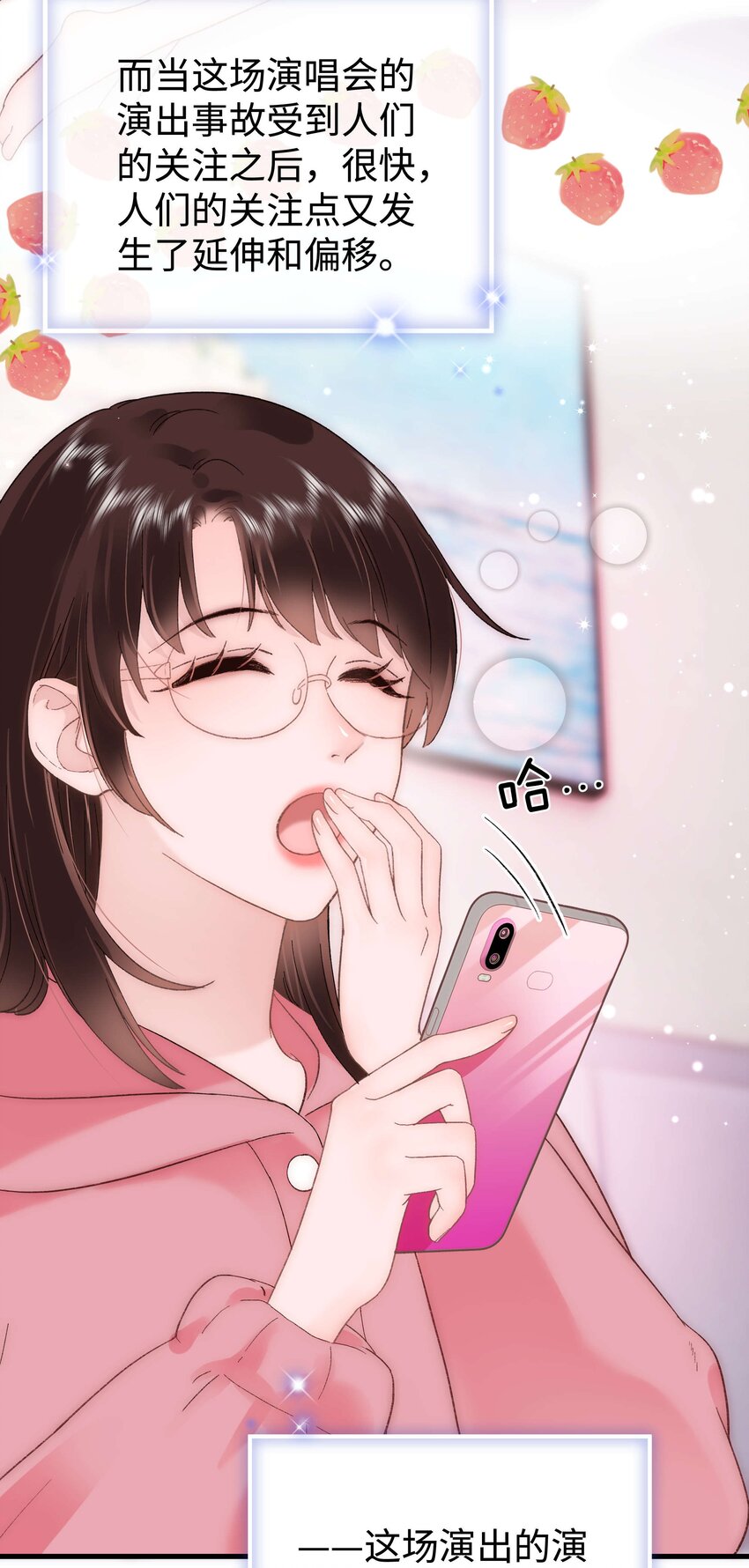 60 事情不该就这么结束！44
