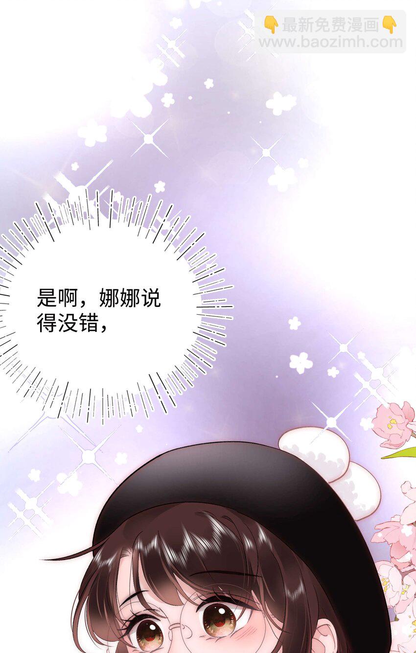 60 事情不该就这么结束！7
