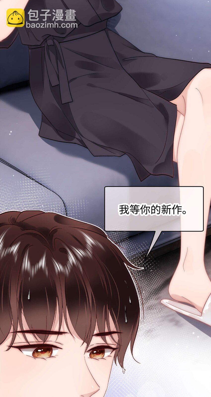 041 我想解约！49