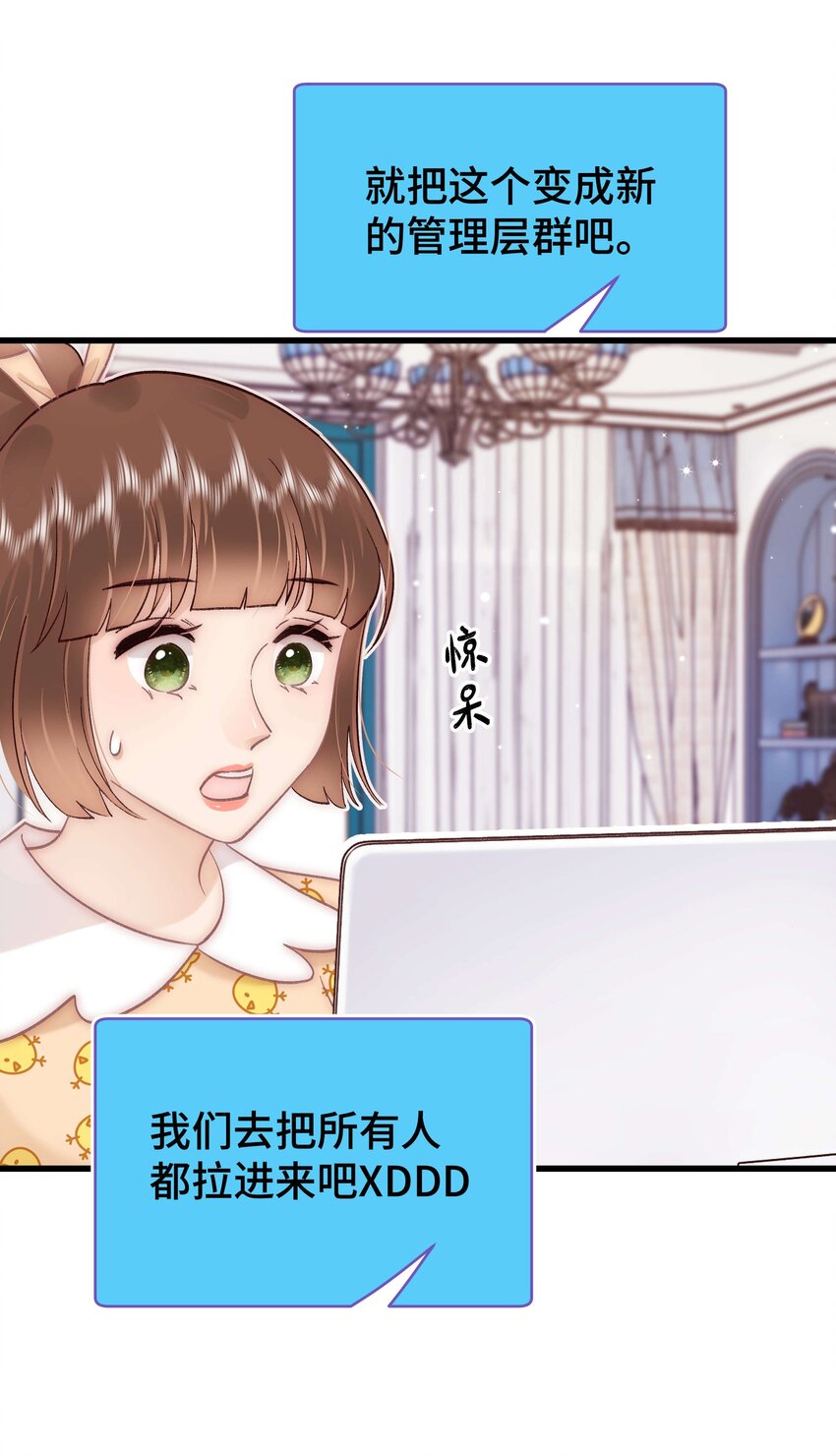 038 会不会太草率了？41