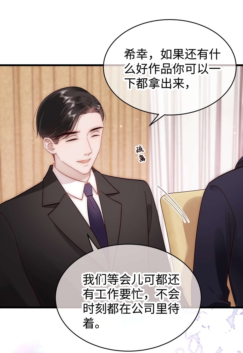 051 你还有别的歌吗？53