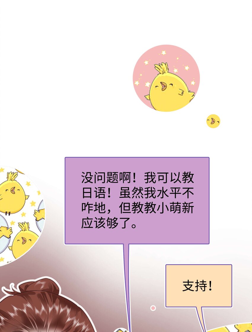 030 没事，我们都懂！14