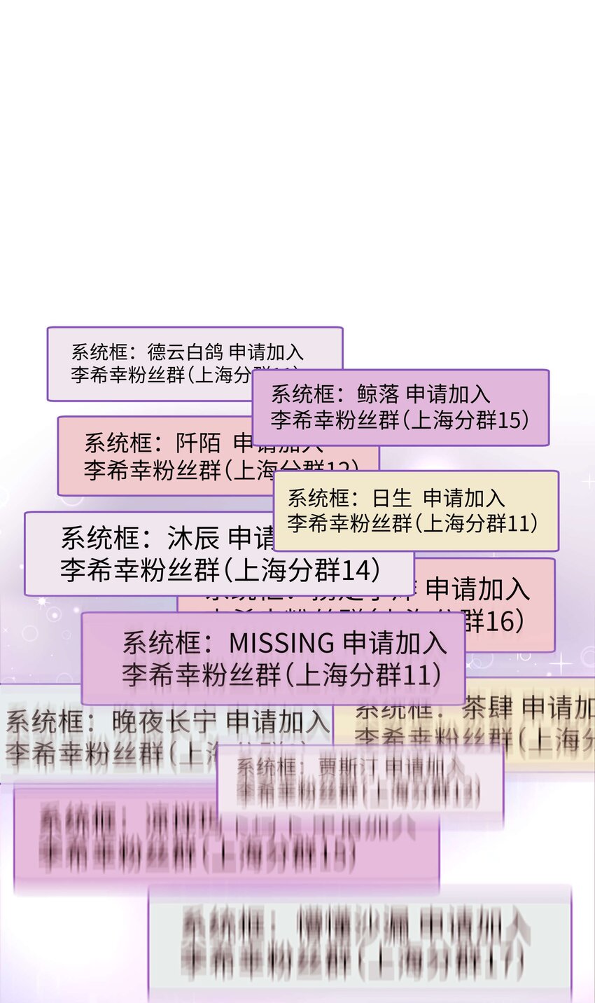 053 会是他吗？24