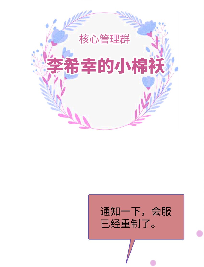 029 先静静地看你装逼8