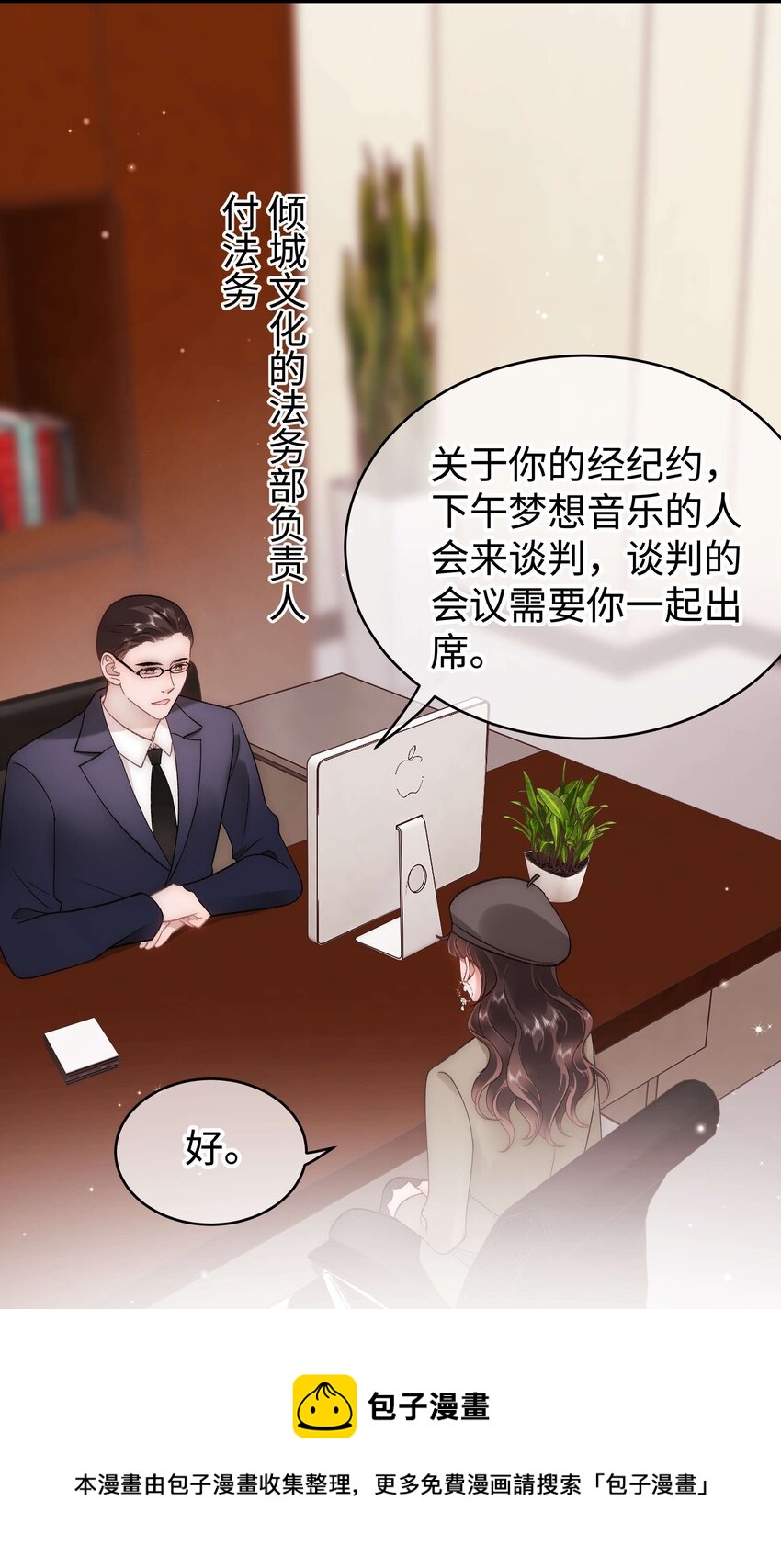063 大快人心！4