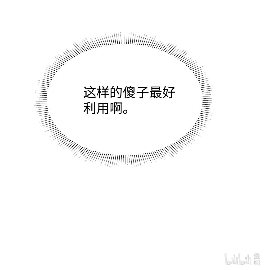 016 又一个傻子46
