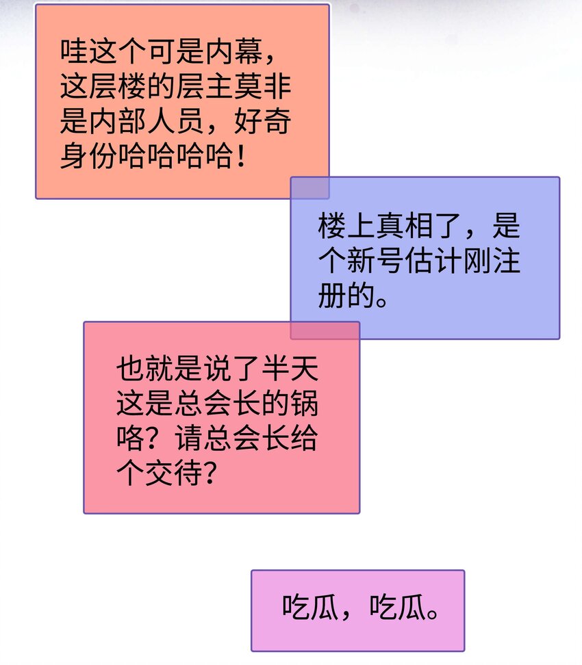 020 深藏功与名33