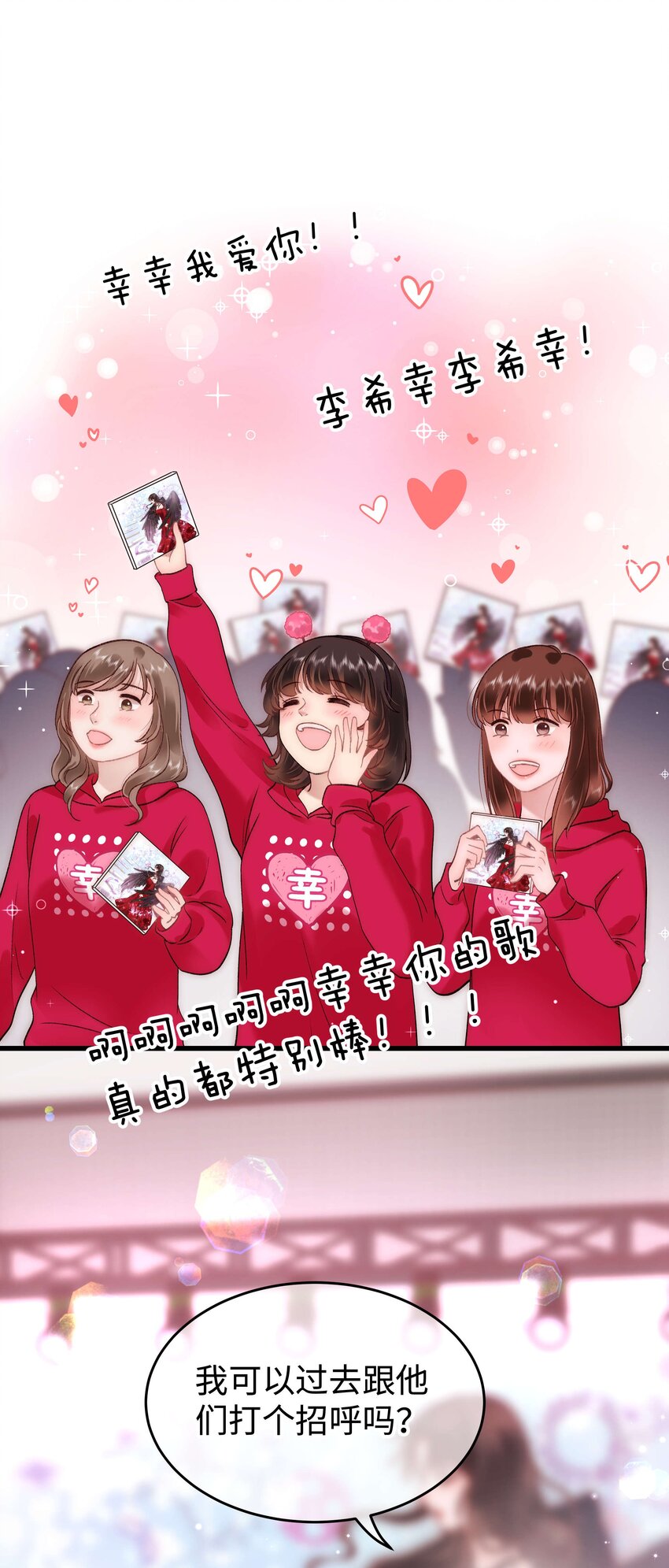 070 一定是蓄意炒作！30