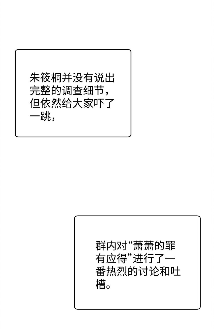 039 风船怎么进来了？！46